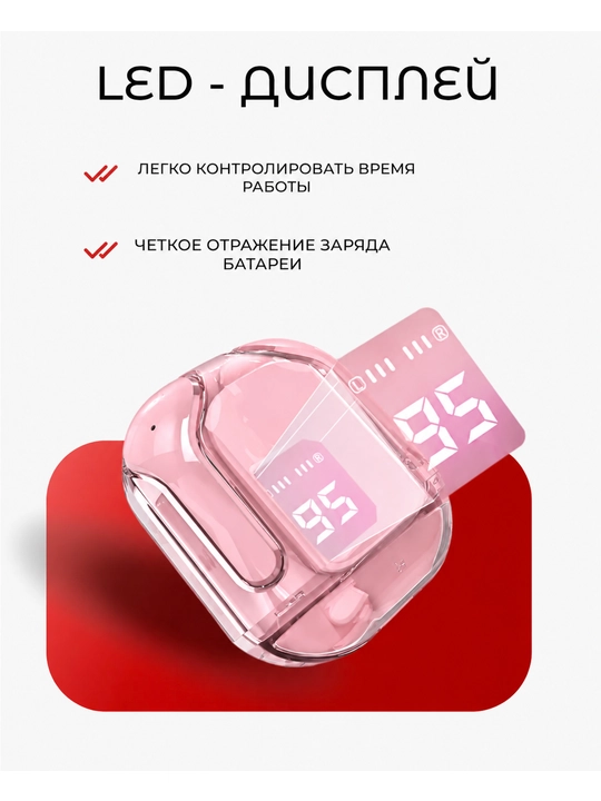 Mikrofonli va displeyli simsiz quloqchinlar