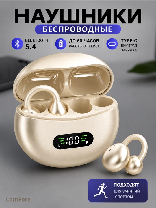 Наушники беспроводные с микрофоном Bluetooth headphones IPhone Android спортивные наушники - 