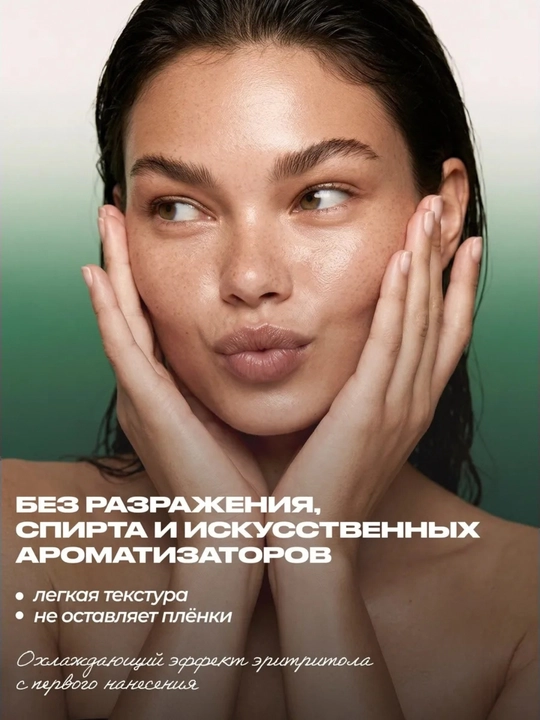 Осветляющая сыворотка Dark Spot Correcting Glow Serum, 50 мл