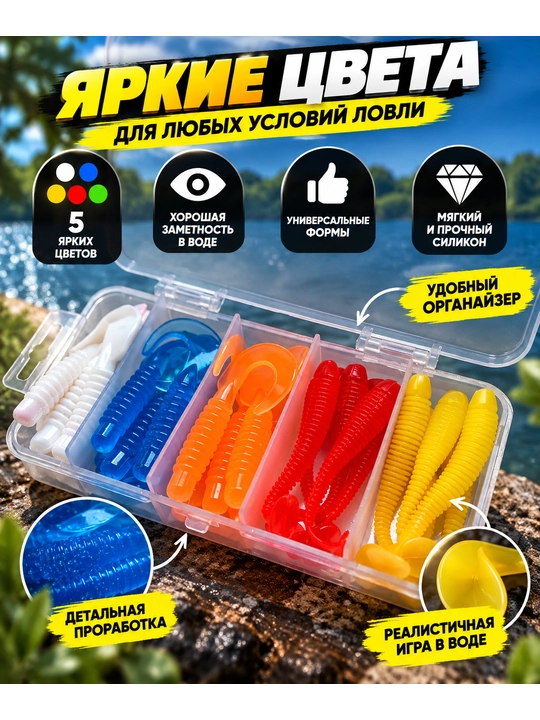 Силиконовые приманки для рыбалки — 25 шт, 5 цветов, набор для хищной рыбы - 
