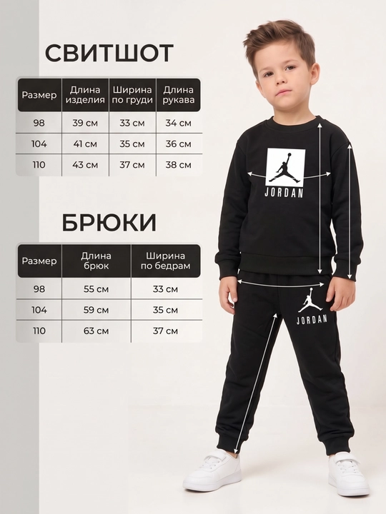 O‘g‘il bolalar uchun kuzgi dvoyka komplekt 2-3-4 yosh svitshot va jogger
