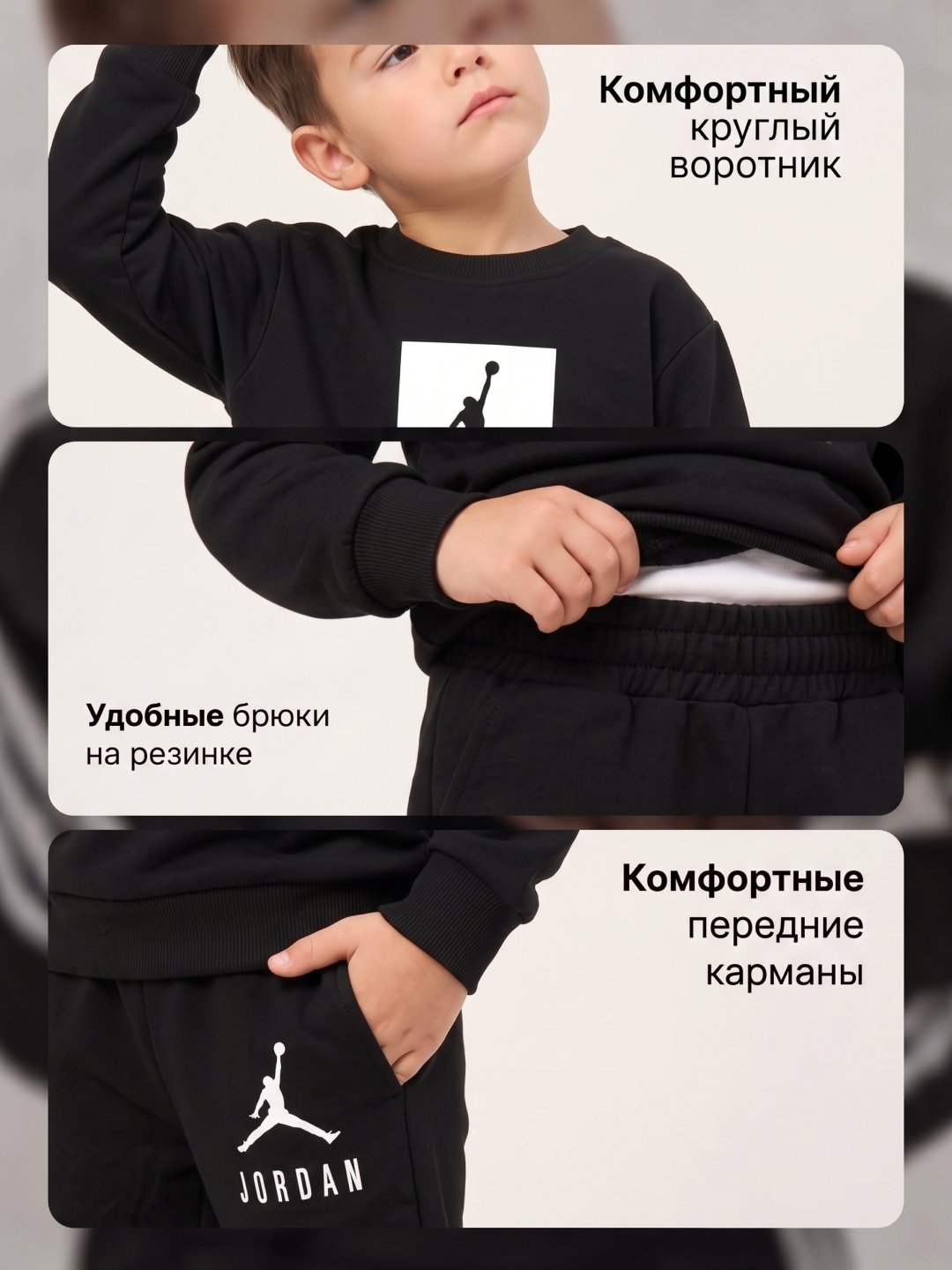 O‘g‘il bolalar uchun kuzgi dvoyka komplekt 2-3-4 yosh svitshot va jogger