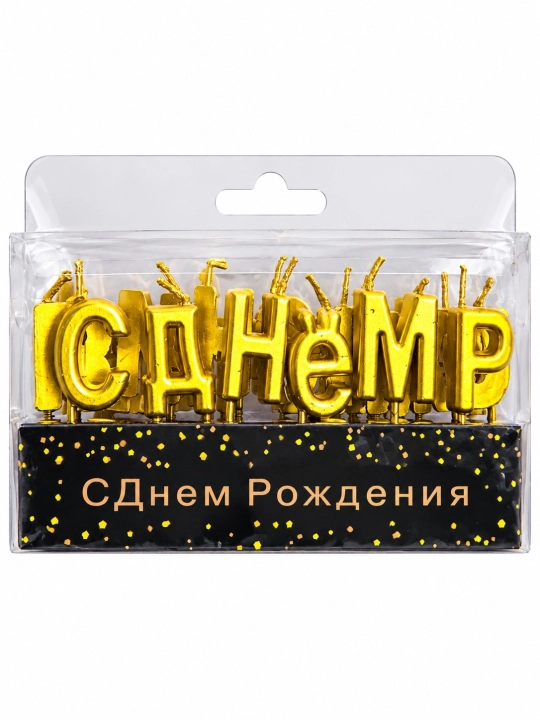 Набор свечей для торта Happy Birthday — 8 свечей + 1 свеча-фонтан