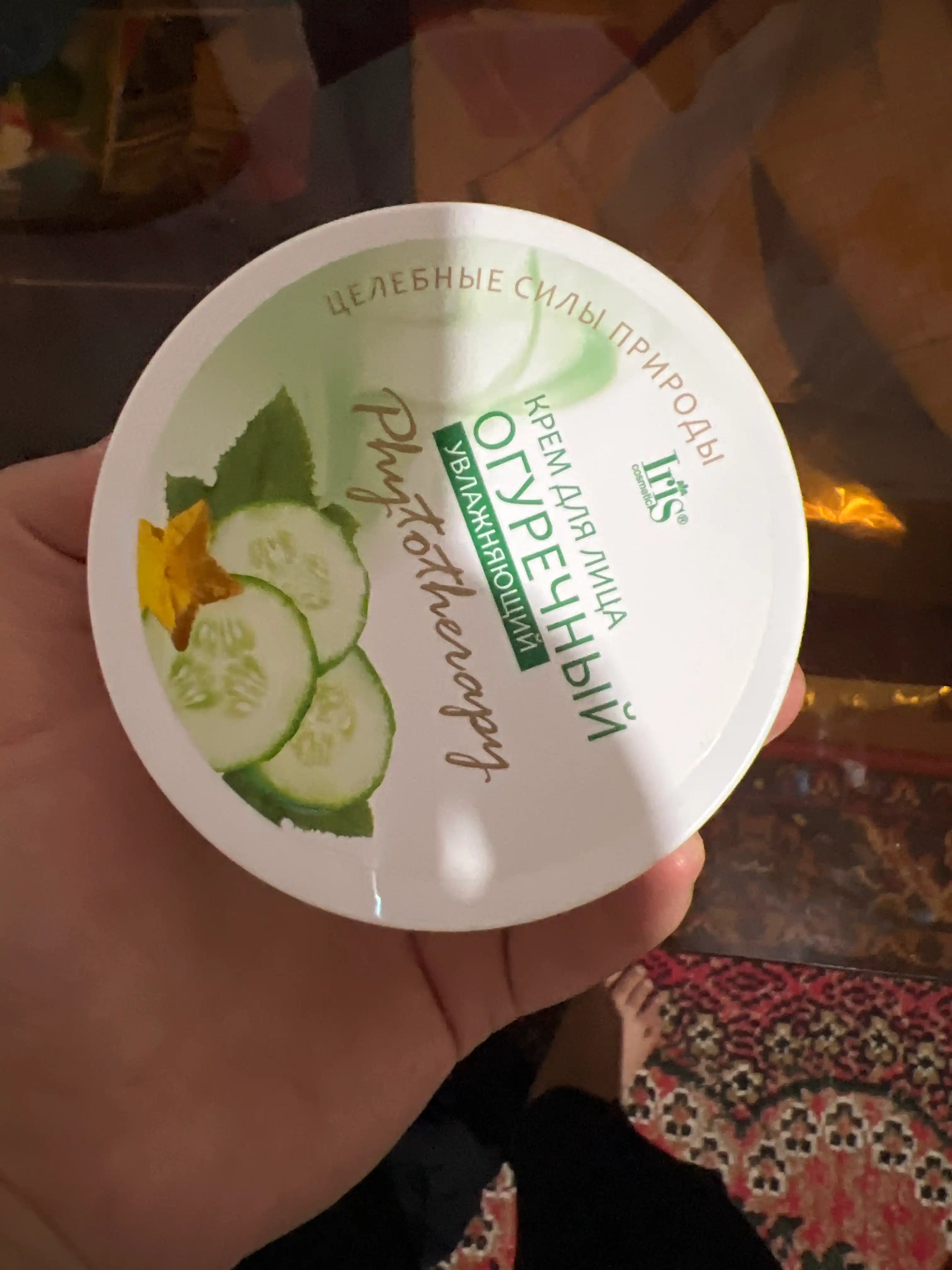 Yuz kremi Bodring Phytotherapy, 180 ml