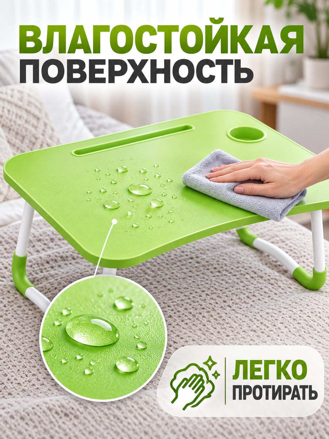 Стол для ноутбука, складной, многофункциональный, эргономичный дизайн, для дома и офиса