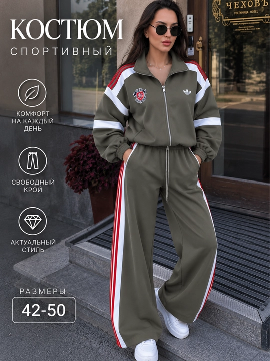 Qishki dvoykalar ayollar uchun, issiq ayollar dvoykasi, spartifka