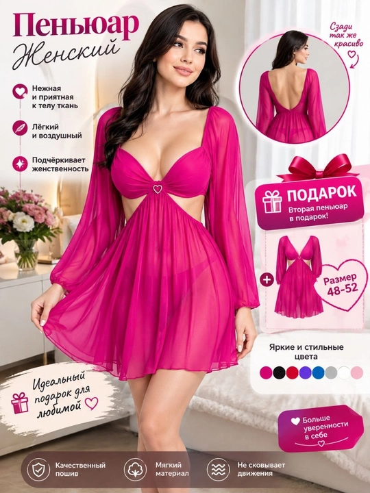 Ночная сорочка, хлопок, сатин - 