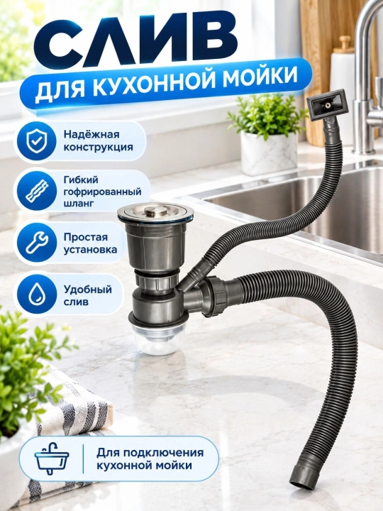 Zanglamas po'latdan oshxona moykasi, qora rang