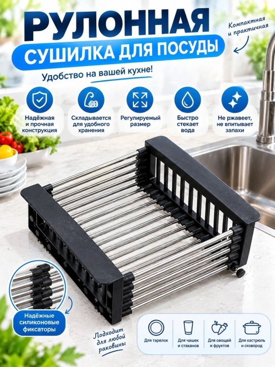 Zanglamas po'latdan oshxona moykasi, qora rang