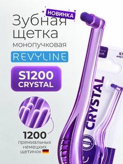 Аметистовый