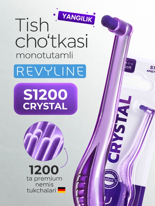 Моно пучковая зубная щетка Revyline S1200 Single, для брекетов, ортодонтическая, мягкая