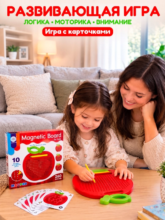 Olma shaklidagi magnitli mozaika pazl taxtasi
