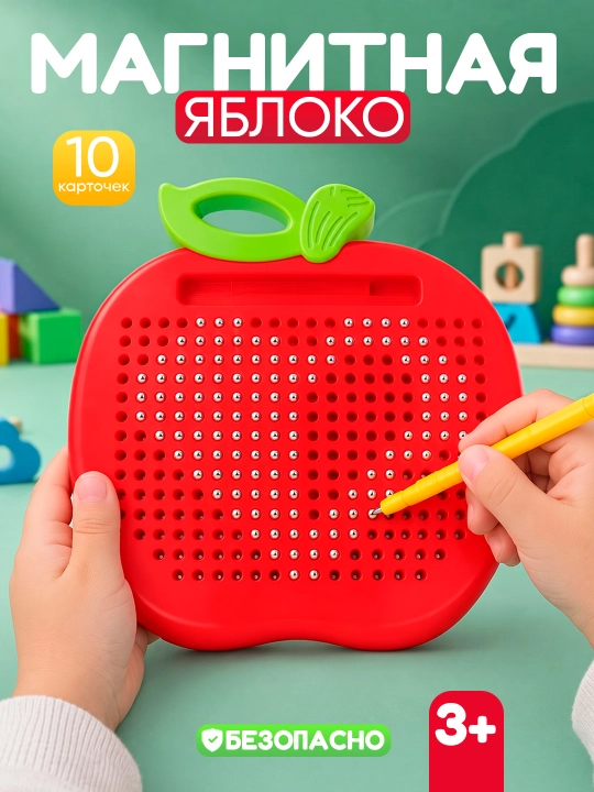 Olma shaklidagi magnitli mozaika pazl taxtasi - 