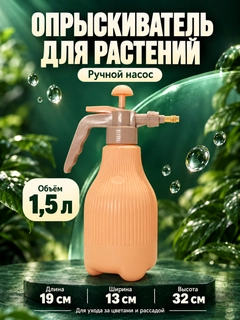 Бежевый
