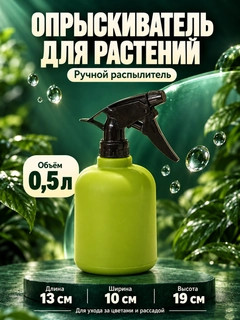 Зеленый