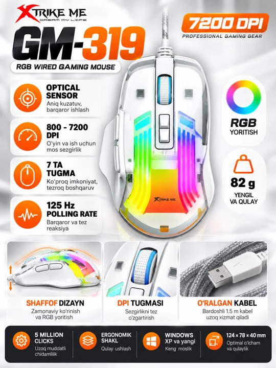 Mышка, игровые мышь RGB XTRIKE ME с чувствительностью от 1200 до 12800 DPI и точный прицел