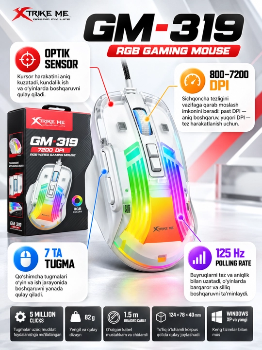Mышка, игровые мышь RGB XTRIKE ME с чувствительностью от 1200 до 12800 DPI и точный прицел