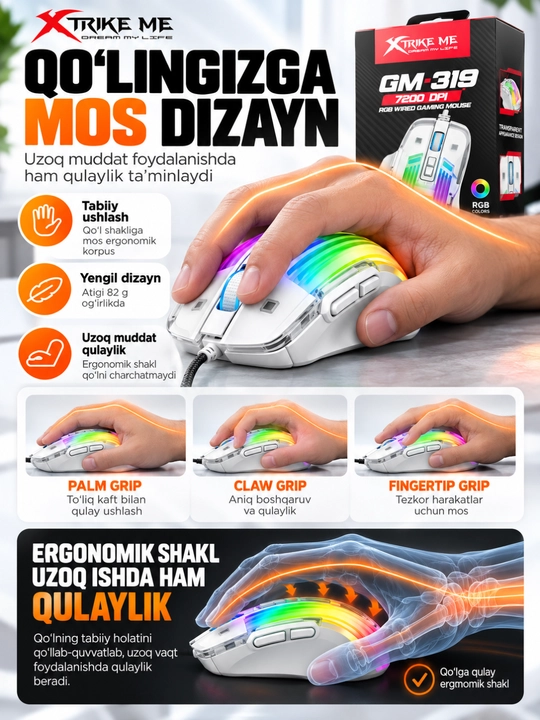 Mышка, игровые мышь RGB XTRIKE ME с чувствительностью от 1200 до 12800 DPI и точный прицел