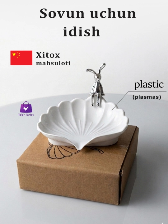 Sovun idishi, quyoncha sovun idishi, plastik sovun idishi