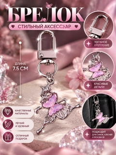 Розовый