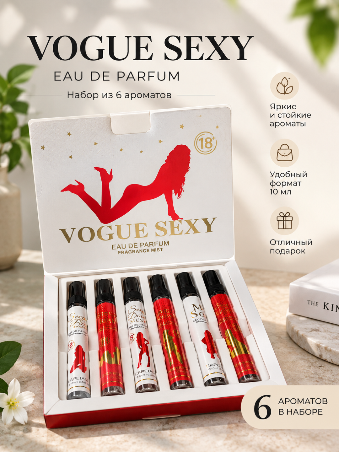 Ayollar uchun feromon to‘plami, feromonlar 6talik ,10ml - 