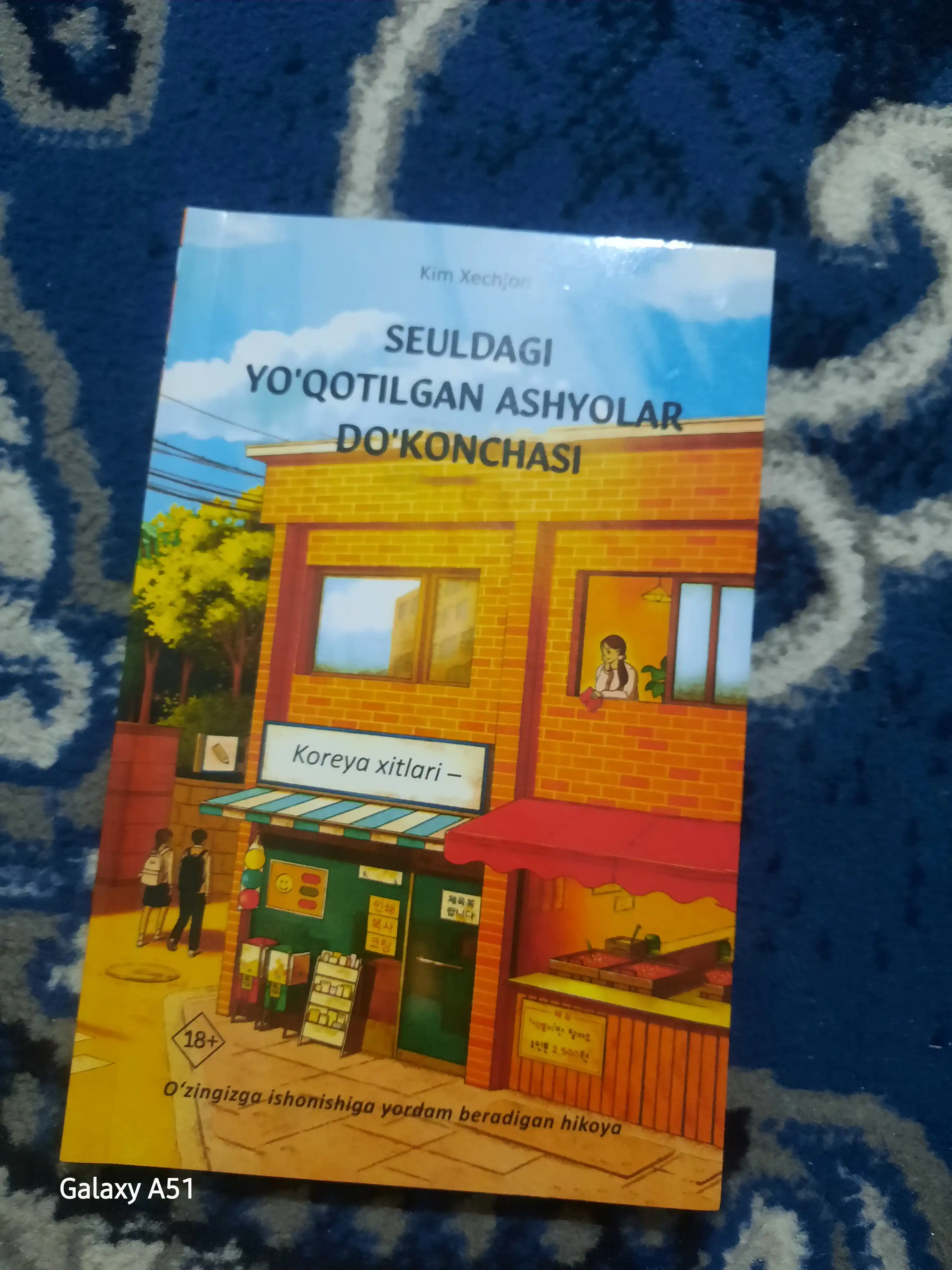 Seuldagi yo‘qotilgan ashyolar do‘konchasi Kim Xechjon