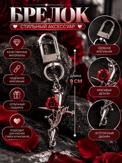 Алый