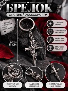 Серебряный