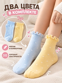 Xantal