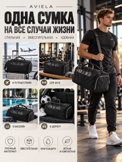 Черный