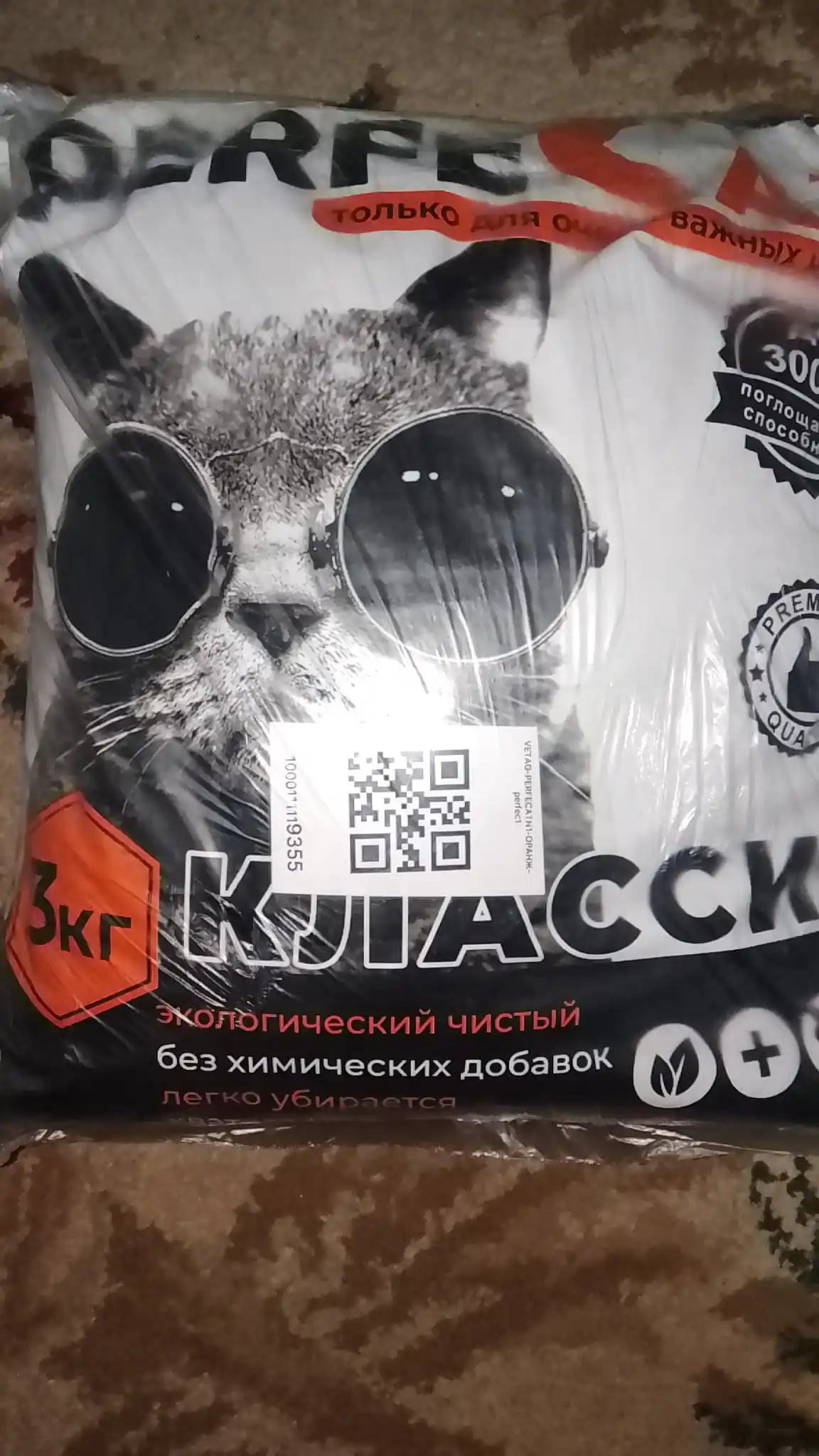 PERFECAT - Mushuk hojatxonasi uchun yuqori sifatli yog‘och to‘ldirgich, 3 kg
