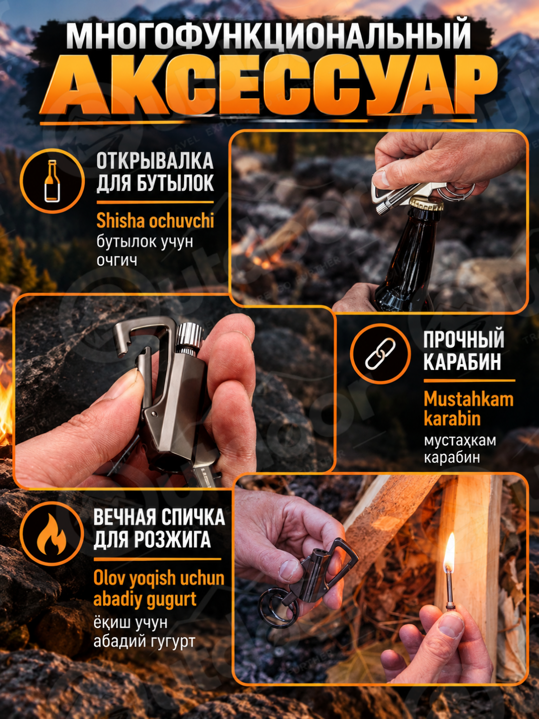Abadiy gugurt 3v1 karabinli — sayohat zajigalkasi va ochgich, 15000 uchqun