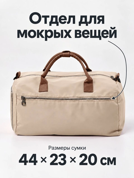 Сумка спортивная для спортзала, дорожная, водонепроницаемая, с отделением для обуви