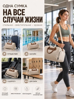 Бежевый