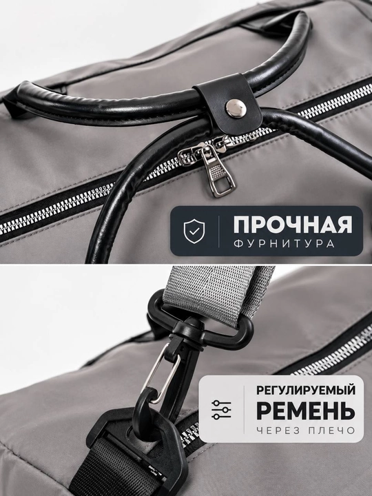Сумка спортивная для спортзала, дорожная, водонепроницаемая, с отделением для обуви