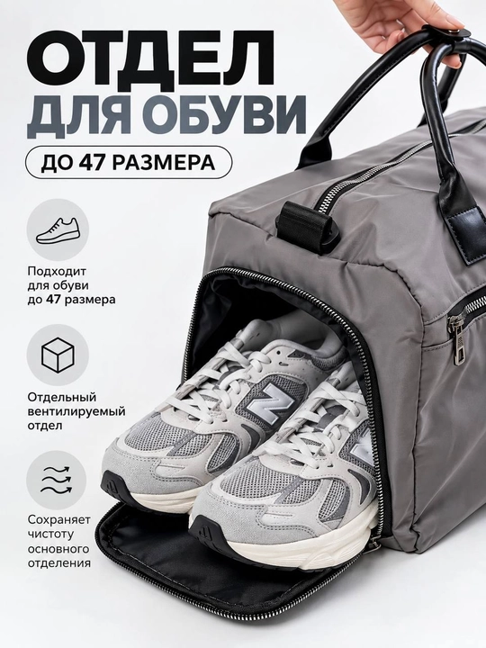 Сумка спортивная для спортзала, дорожная, водонепроницаемая, с отделением для обуви