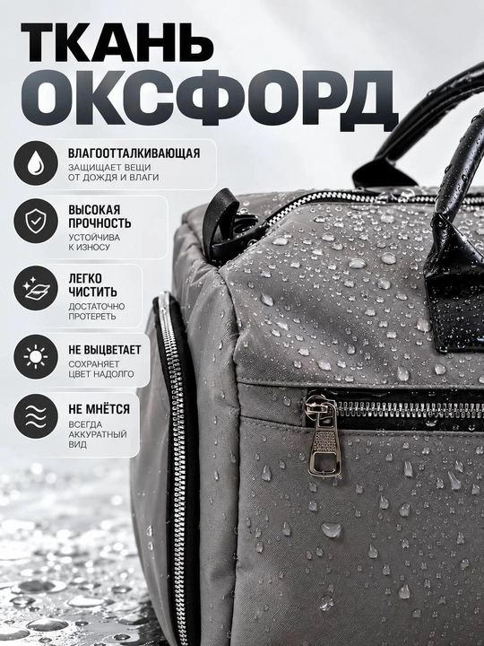Сумка спортивная для спортзала, дорожная, водонепроницаемая, с отделением для обуви