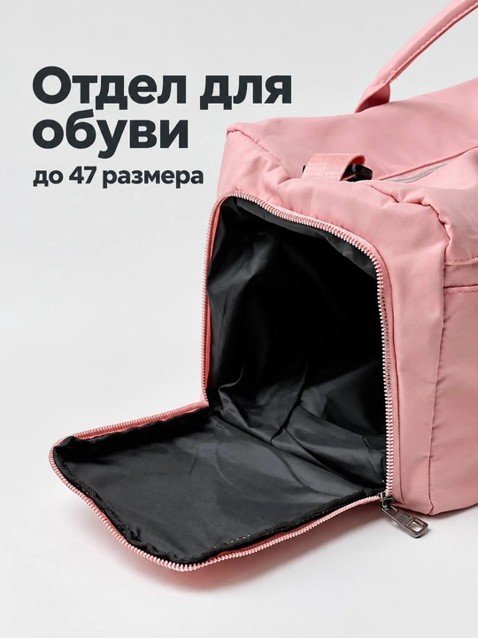 Сумка спортивная для спортзала, дорожная, водонепроницаемая, с отделением для обуви