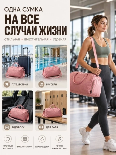 Розовый
