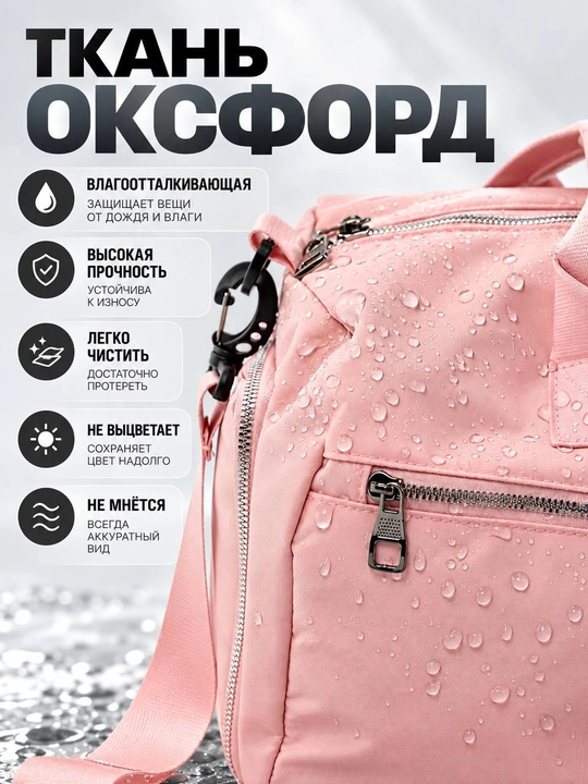 Сумка спортивная для спортзала, дорожная, водонепроницаемая, с отделением для обуви