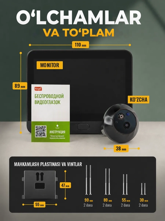 Видеоглазок дверной с Wi-Fi, умный глазок с камерой, ночная съёмка, датчик движения