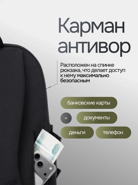 Мужской рюкзак, подходит для школы и повседневного использования