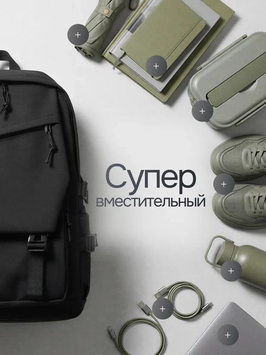 Мужской рюкзак, подходит для школы и повседневного использования