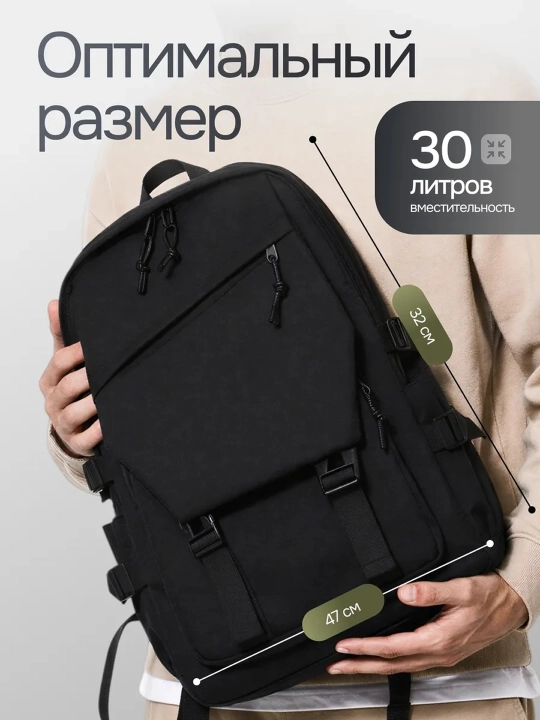 Мужской рюкзак, подходит для школы и повседневного использования