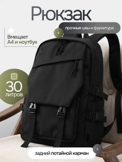 Черный