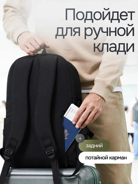 Мужской рюкзак, подходит для школы и повседневного использования