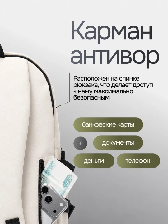 Мужской рюкзак, подходит для школы и повседневного использования