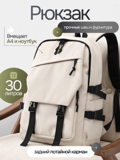 Белый