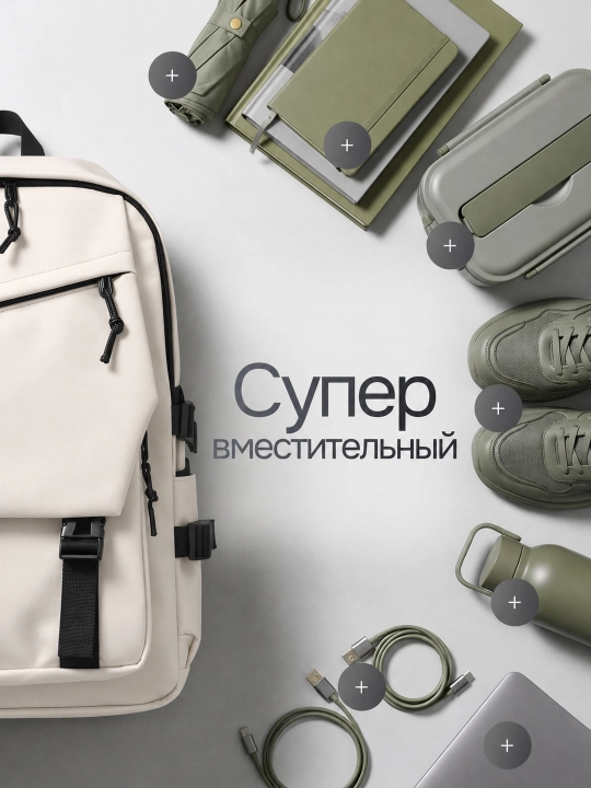 Мужской рюкзак, подходит для школы и повседневного использования