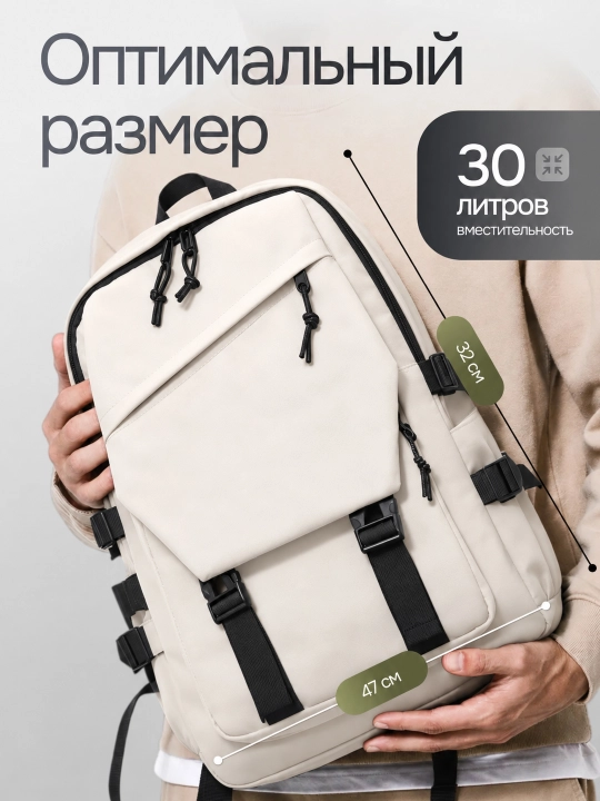 Мужской рюкзак, подходит для школы и повседневного использования